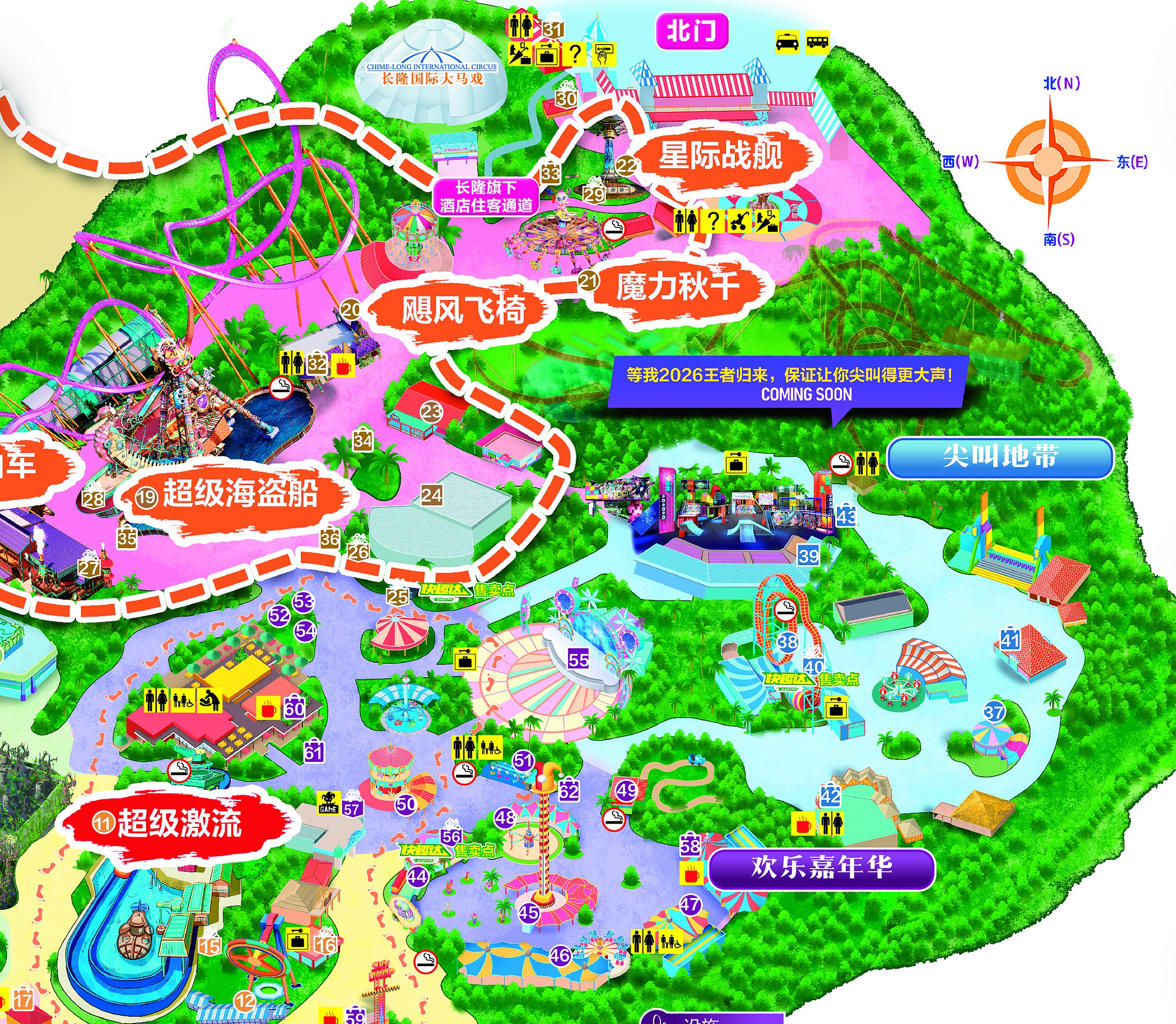 トラベラーズマップ Chimelong Paradise Park Map 2026 | Deep Arrival