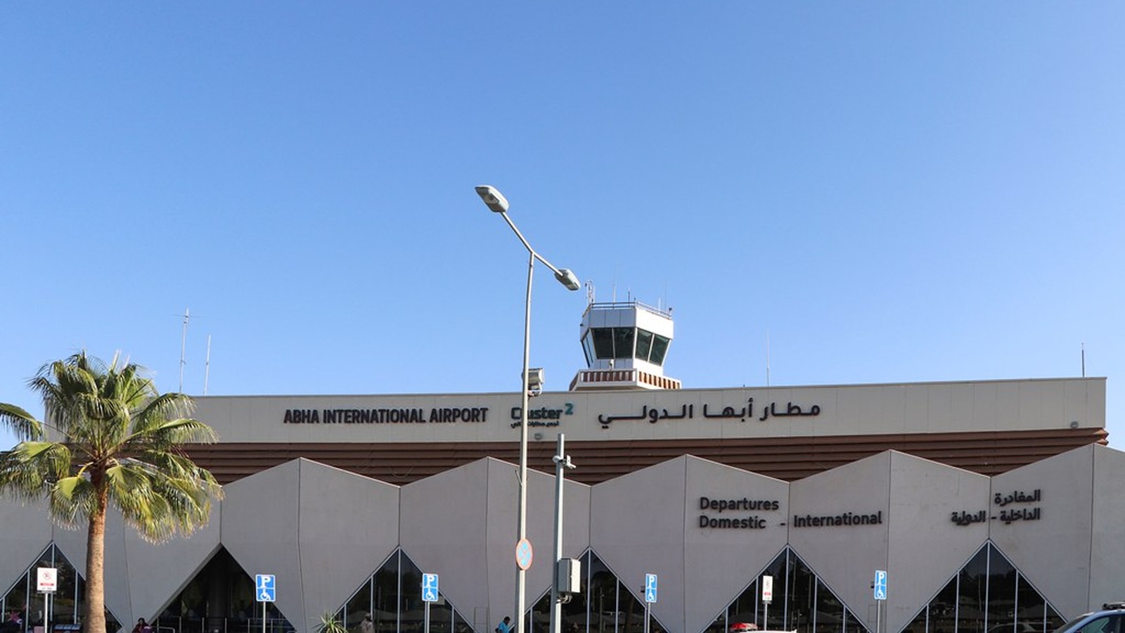 Terminal building and control tower at Abha International Airport in Saudi Arabia