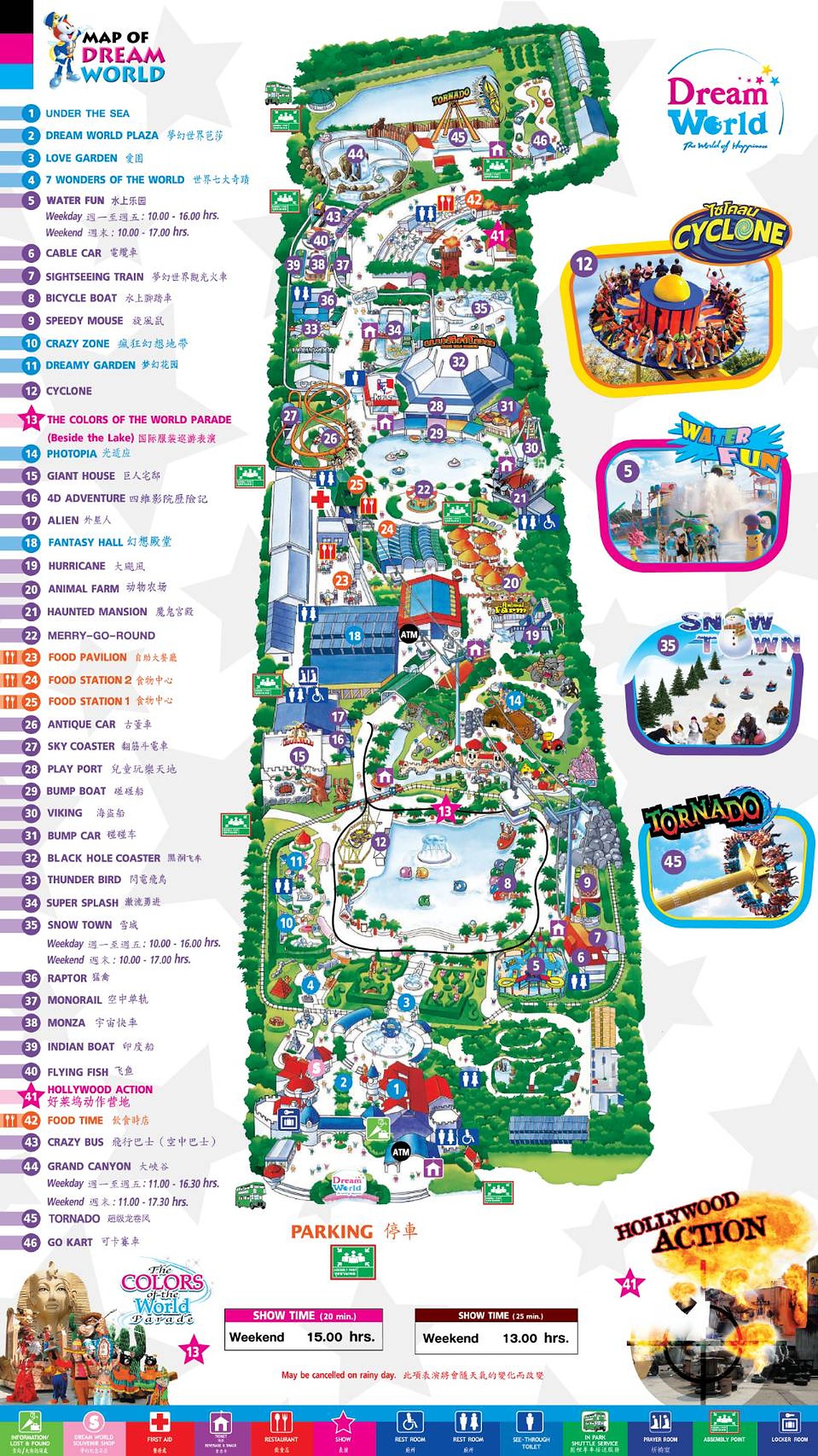 Official Dream World park map for 2026
