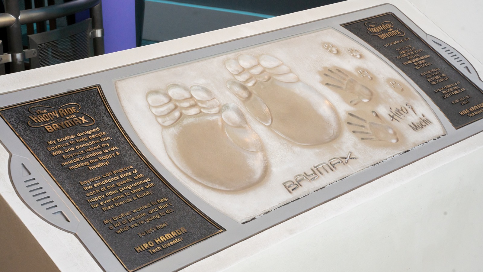 The Happy Ride with Baymax plaque and character handprints at Tokyo Disneyland