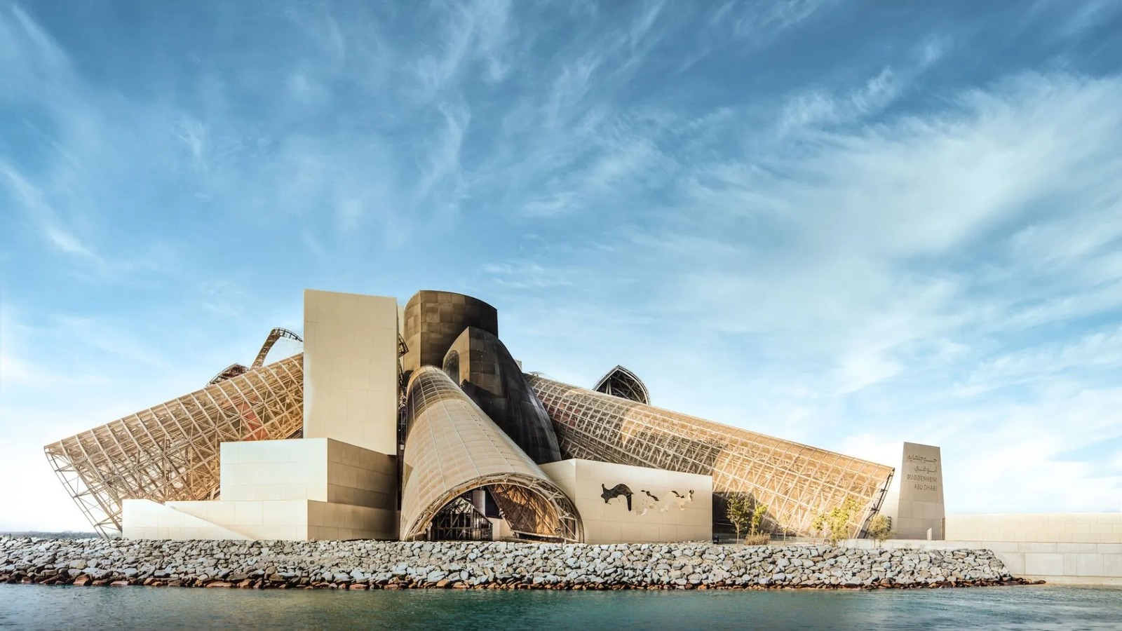 Frank Gehry Guggenheim Abu Dhabi exterior cones on Saadiyat Island waterfront