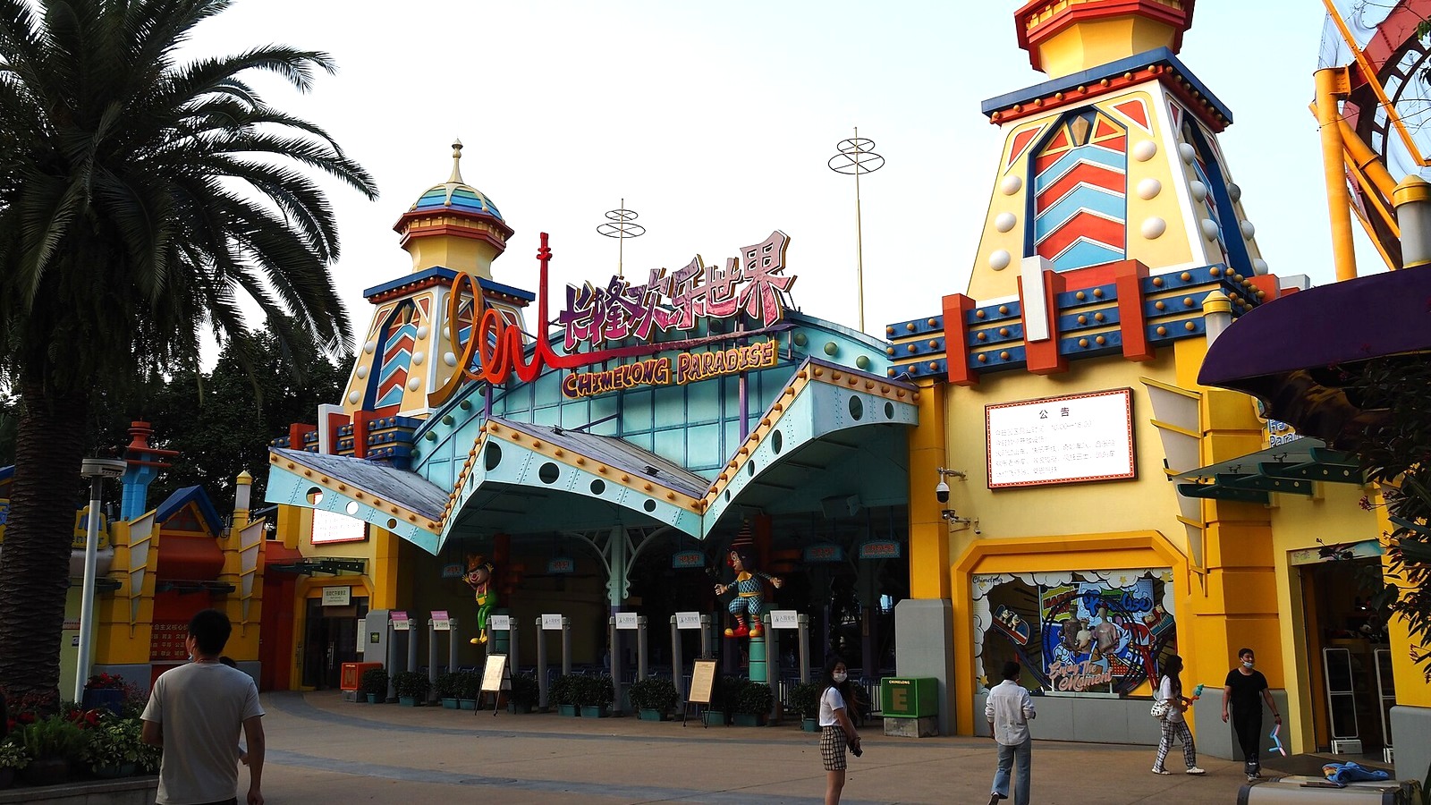 Signed main entrance of Chimelong Paradise