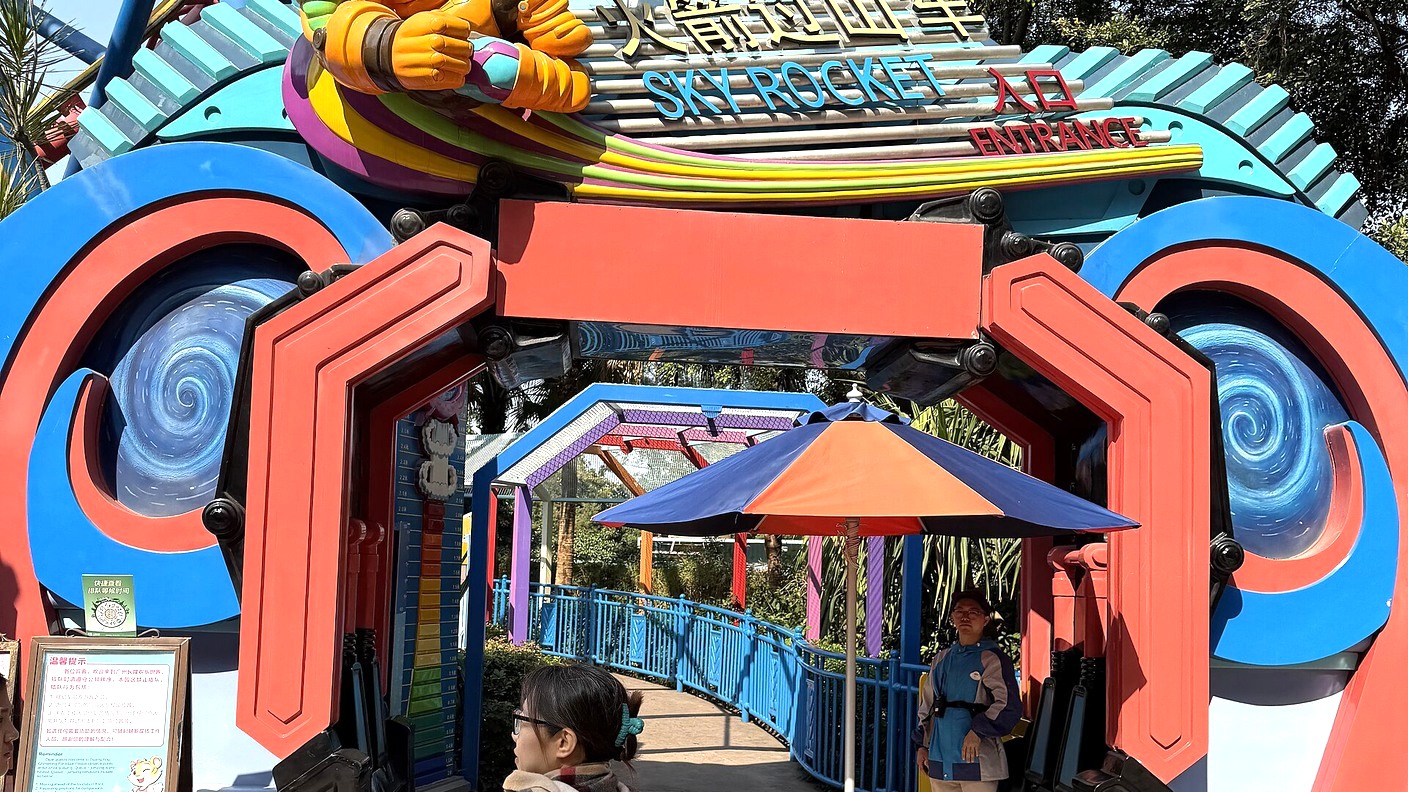 Sky Rocket entrance at Chimelong Paradise