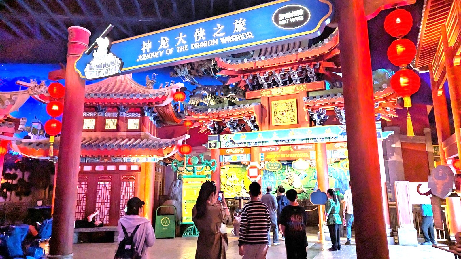 Kung Fu Panda Land of Awesomeness at Universal Studios Beijing
