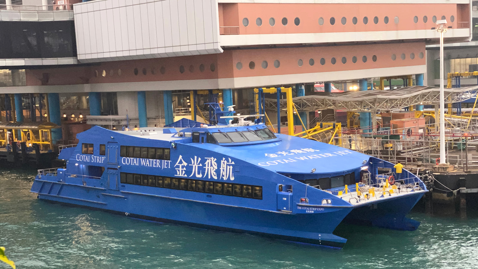 Cotai Water Jet vessel at the Hong Kong Macau Ferry Terminal in Sheung Wan