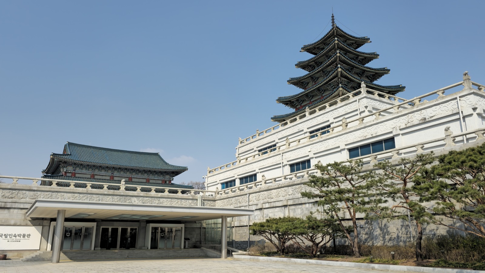 Main entrance of the National Folk Museum of Korea in Seoul