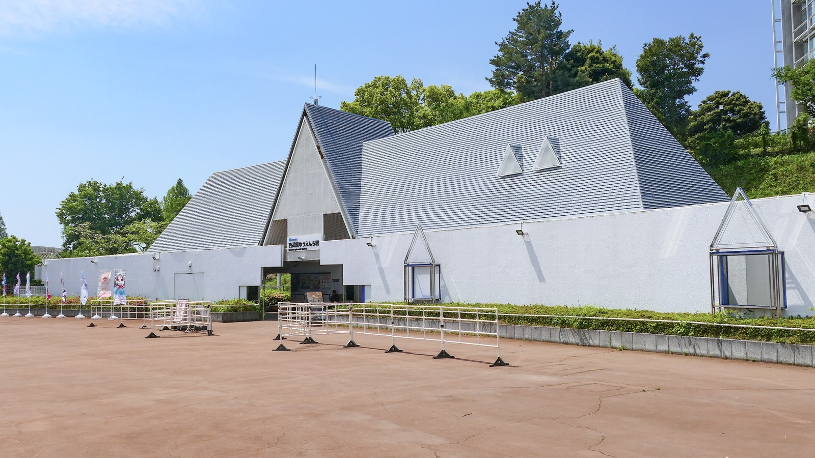 White gabled exterior of Seibuen-yuenchi Station beside Seibuen Amusement Park