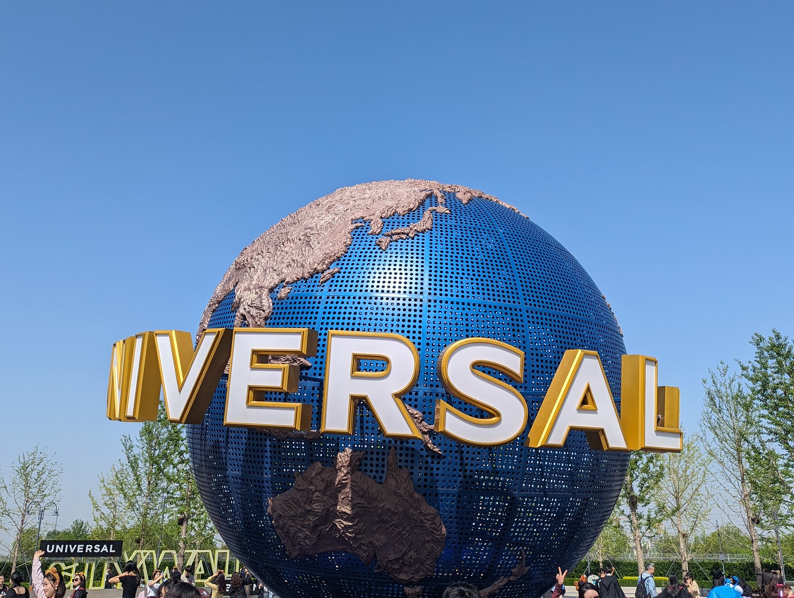 Universal globe at the entrance to Universal Studios Beijing