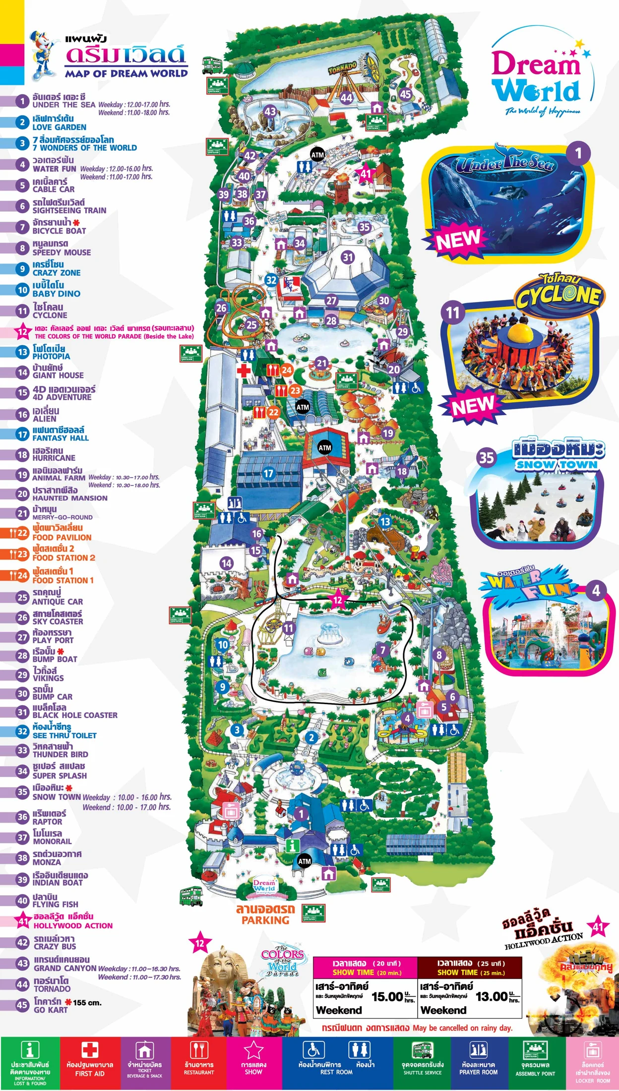 Dream World complete map sheet