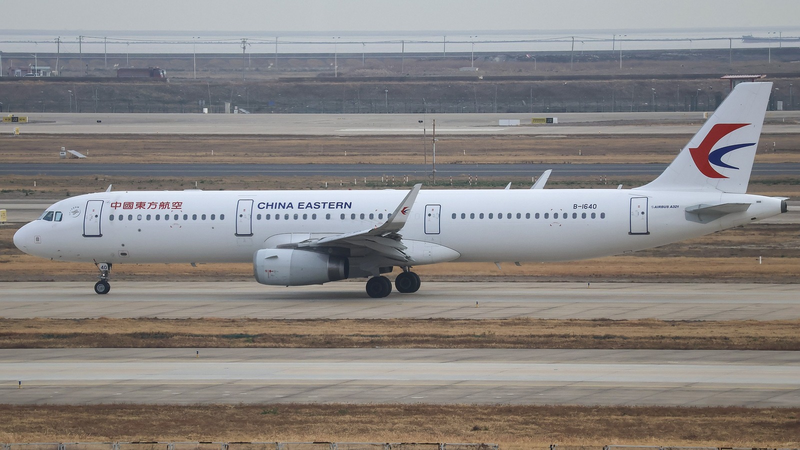 China Eastern Airlines Airbus A321 B-1640 taxiing at Shanghai Pudong, file photo